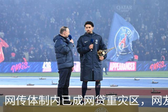 网传体制内已成网贷重灾区，网友说：他们也许根本没打算还！
